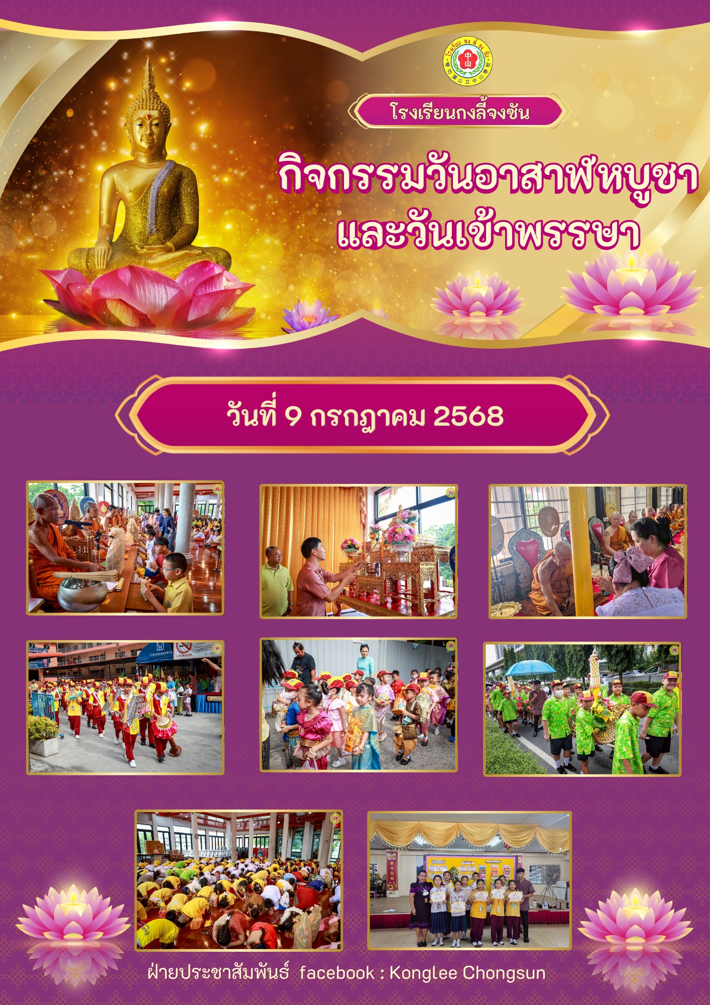 Responsive image